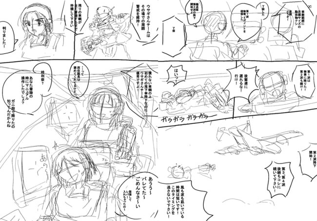 GIRLS und LABOR-C86の新刊で没ったコンテを蔵出しという名で再利用-