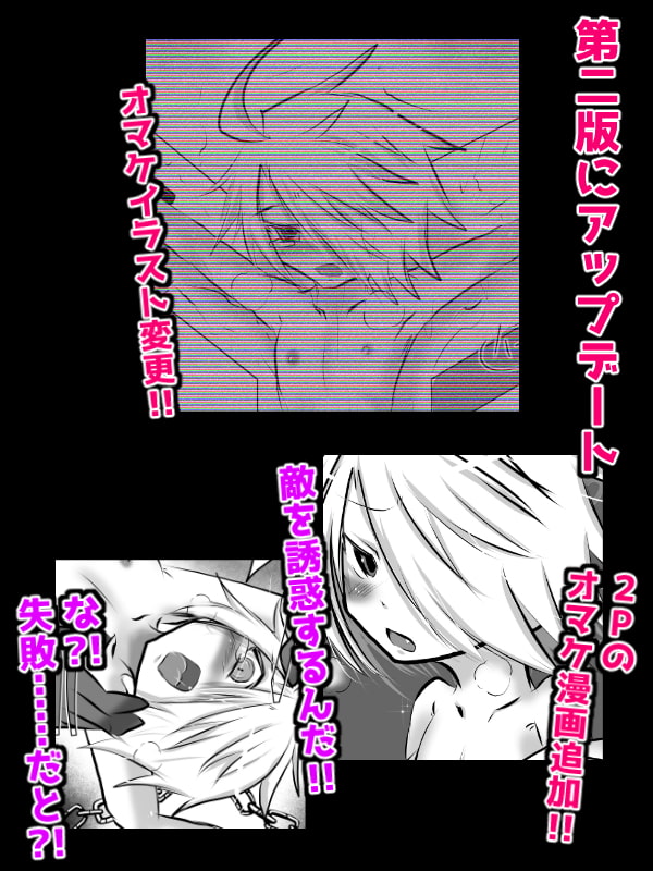 拙者が救世主だからってこの身を食い尽くしてやろうとか思わないよね?2