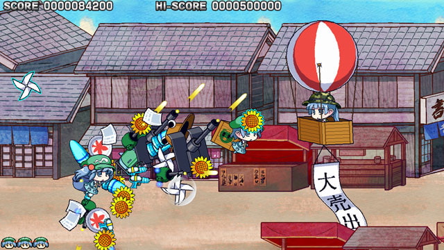 収集荷取 Shoot Shoot にとり