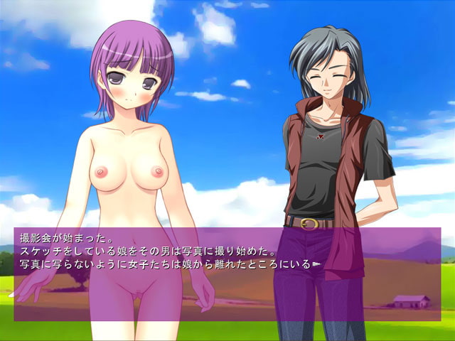 娘よ……2 恥辱の夏休みそして新学期