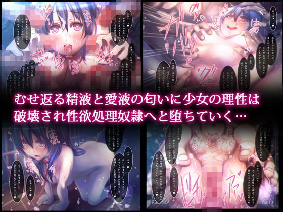 倒錯娼女～堕落する真面目系変態中毒女子×生～