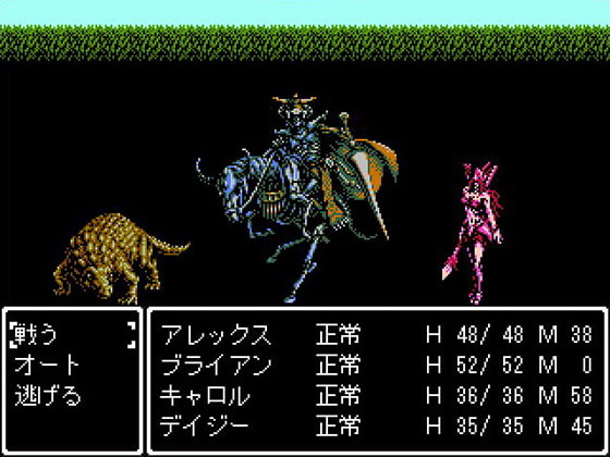 ファミコン風モンスターセット