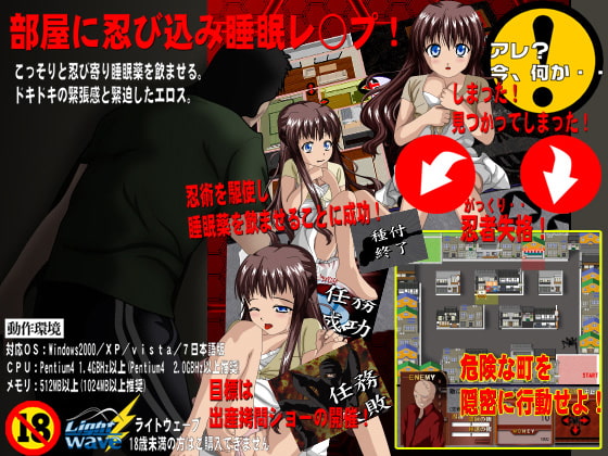 忍・犯・妊・拷-生け贄の街-