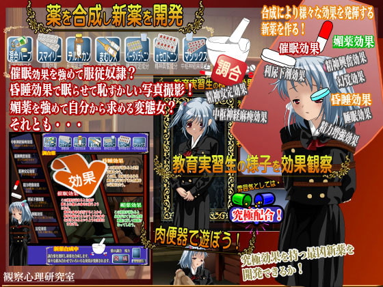 無法学園 教育実習生なのに不良グループの肉便器なんてっ!