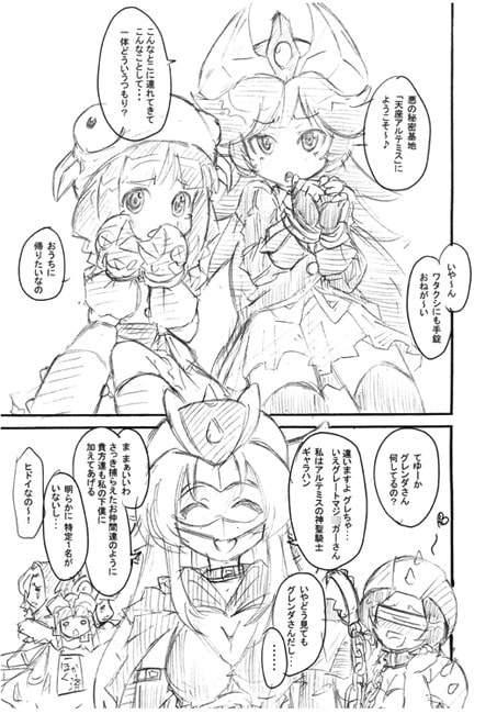 ロボガの炉。