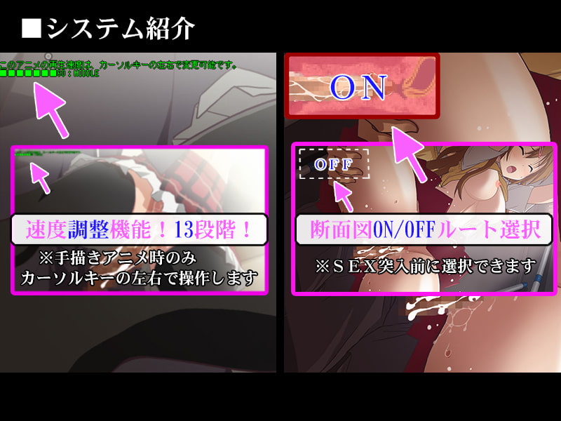 中二病でも痴漢がしたい!森