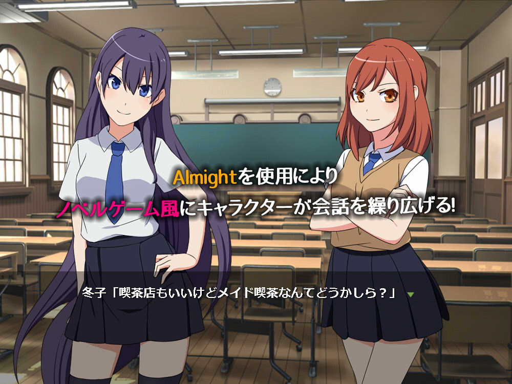 憧れの先輩に告白したらとんでもないことになった2