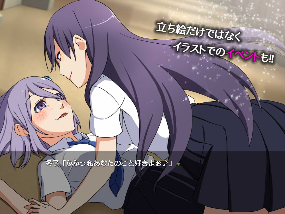 憧れの先輩に告白したらとんでもないことになった2