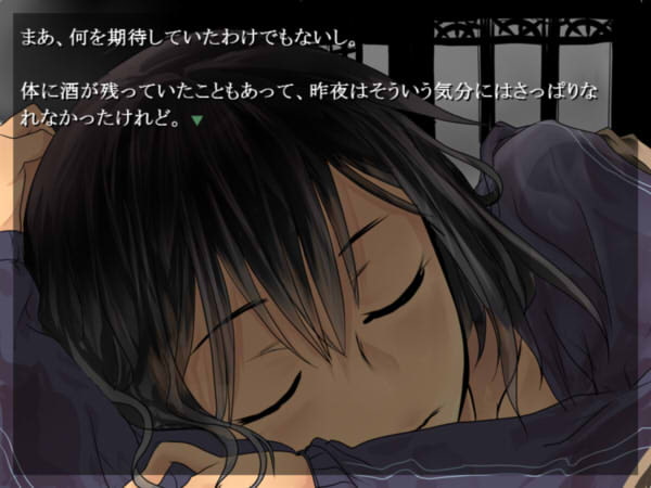 拾われた夏のエデンFullVisual