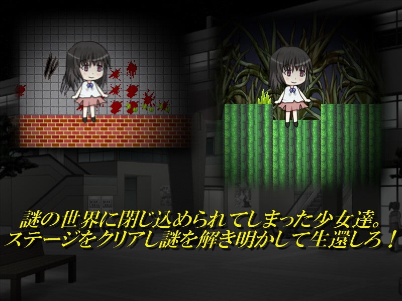 妙な世界に閉じ込められて・・・。