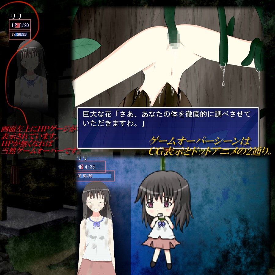 妙な世界に閉じ込められて・・・。