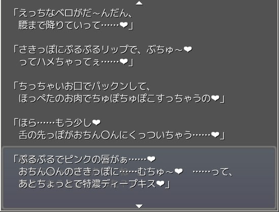 怪残紀行 ～君が望んだ物語～