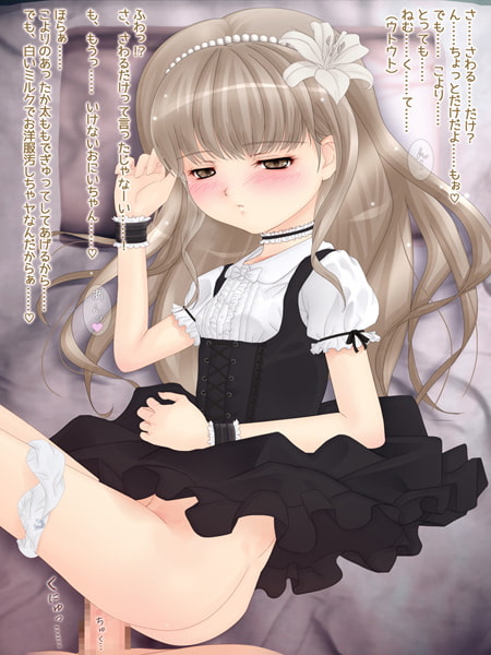 Creme du Chocolat III