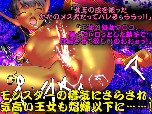 ダークエルフはオナニー狂いの露出マゾ ～褐色の肌に白濁と小便を思う存分ブッかけろ!～