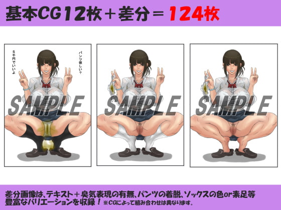 激臭J●～思臭期2