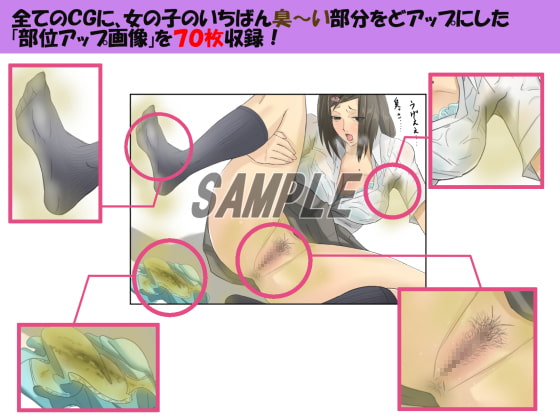 激臭J●～思臭期2