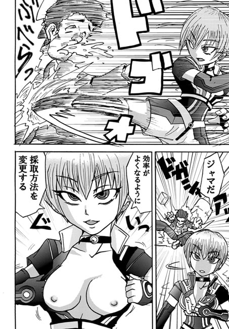 その名はワンゼロ