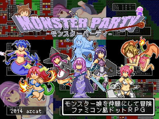 MonsterParty