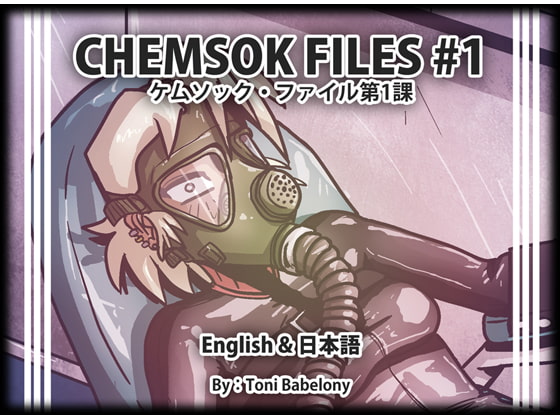 Chemsok Files