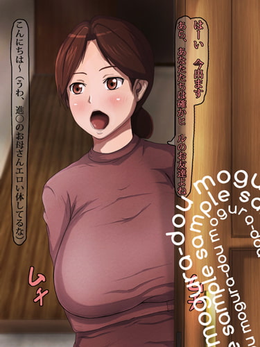 美津子さんが息子の友達に犯される話