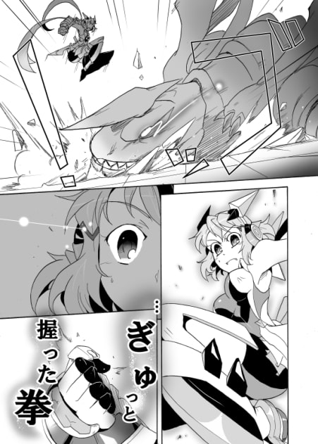 終末の撃槍 PART.1