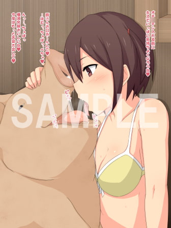 汚豚のお嫁さん