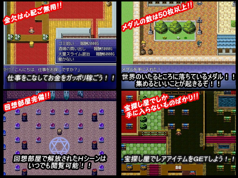 ゆずのお宝クエスト