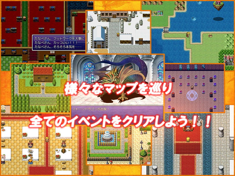 ゆずのお宝クエスト