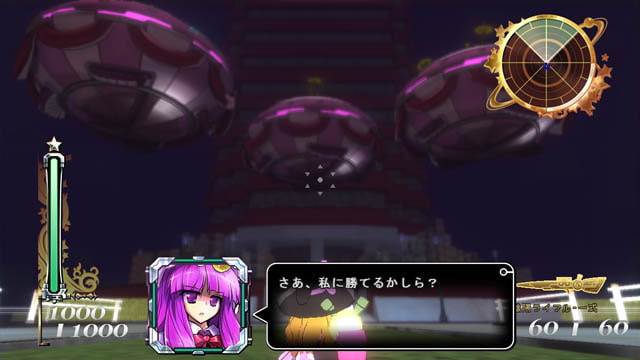 ダイナマリサ3D