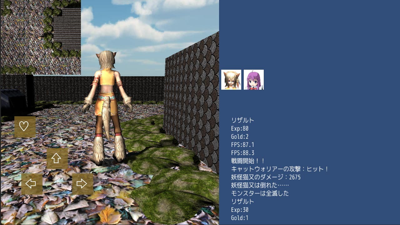 メイナの実験場～むちむち子猫+～