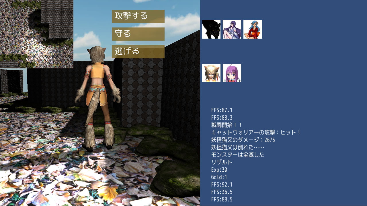 メイナの実験場～むちむち子猫+～