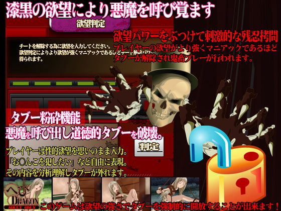 姉は性穴を壊す人間花火です