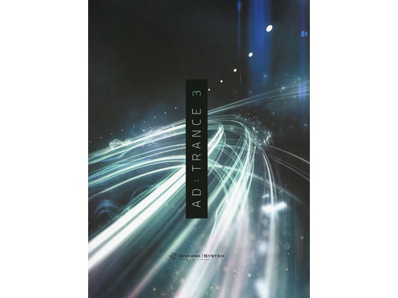 AD:TRANCE 3