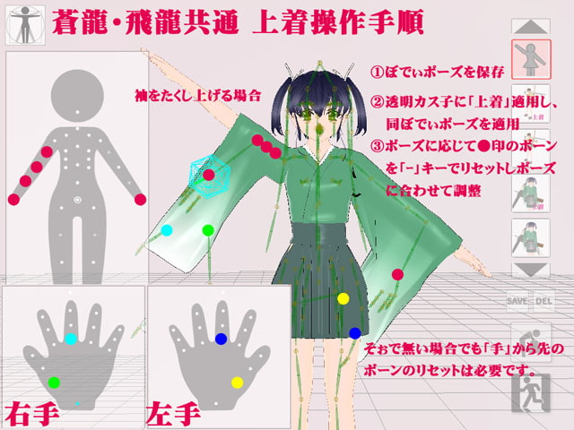 なりこれ - 碧と橙