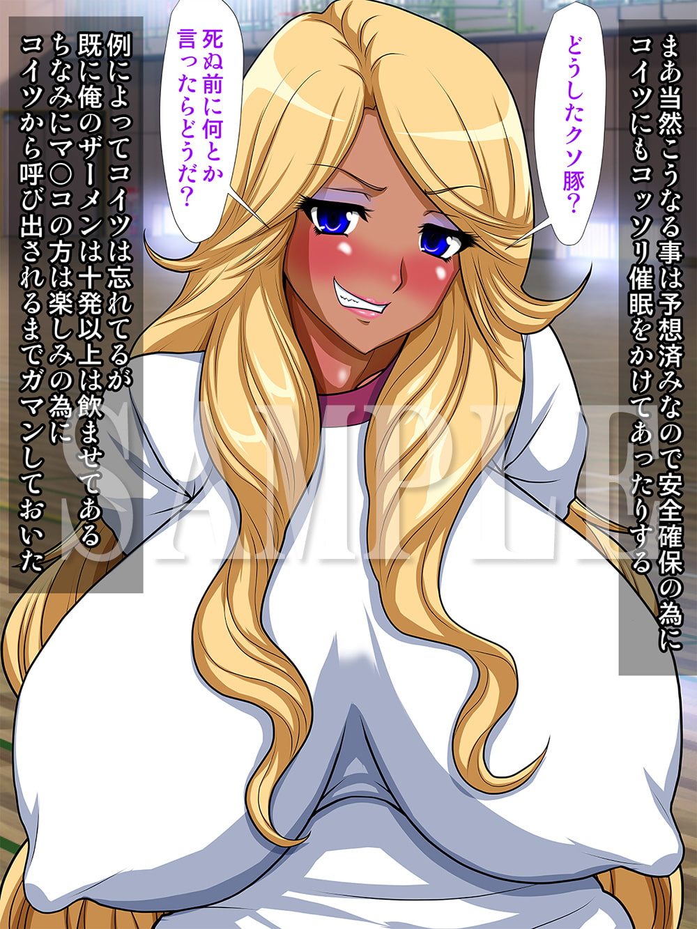 同級生は催眠肉オナホ～生意気で高圧的な同級生たちを催眠で自分専用の生中出しオナホールに～