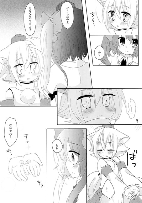 ほしまついぶき