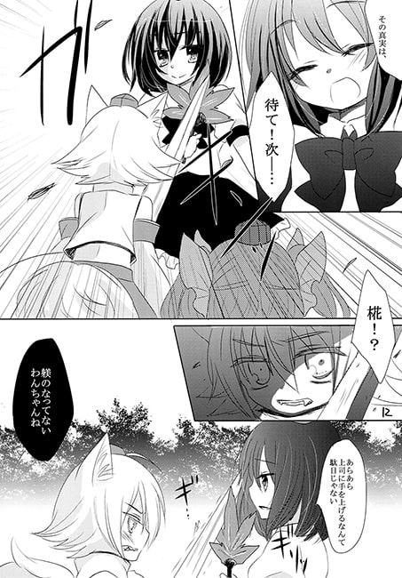 ほしまついぶき