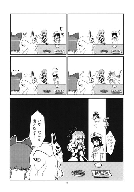 南無三分クッキング
