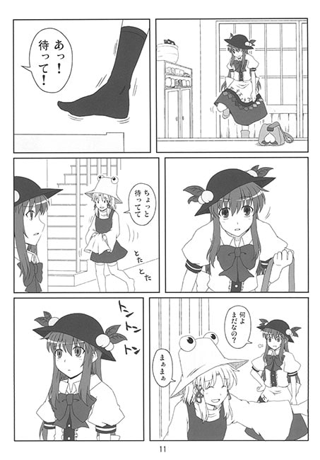 諏訪子ちゃんと早苗ちゃんと-合同-
