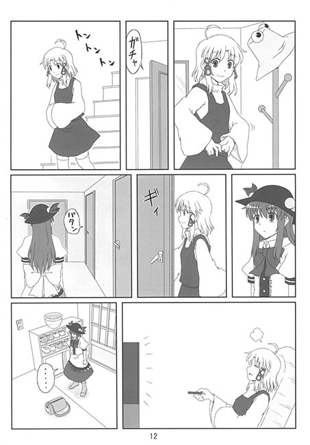 諏訪子ちゃんと早苗ちゃんと-合同-