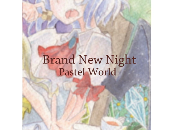 Brand New Night