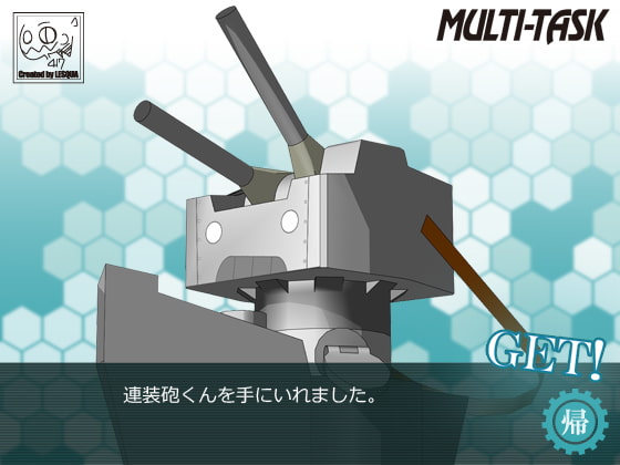 ○装砲くんペーパークラフト