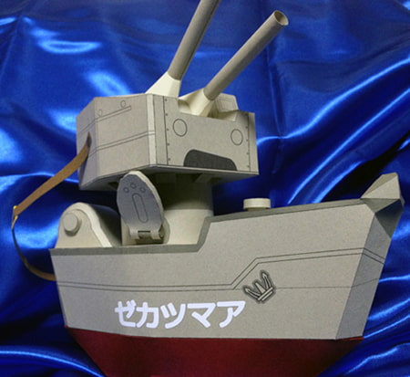 ○装砲くんペーパークラフト