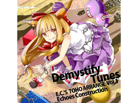 Demystify Tunes
