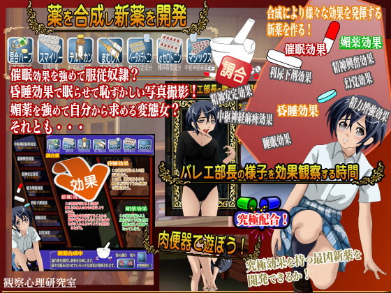 無法学園 クラシックバレエ部長なのに不良グループの肉便器なんてっ!