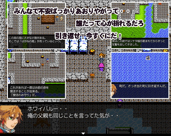 セントシールド・ファンタジー～復讐の紋章～