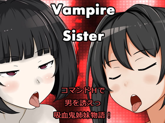 Vampire Sister