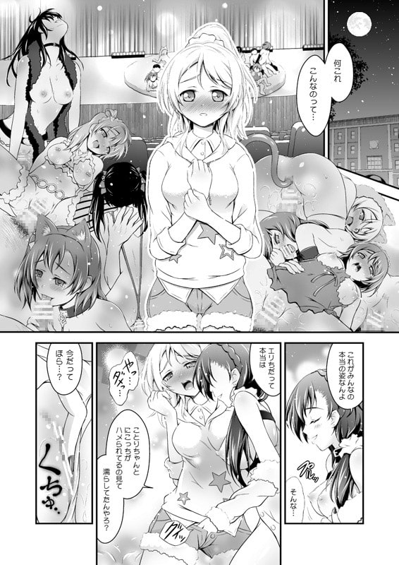 楽園への誘い
