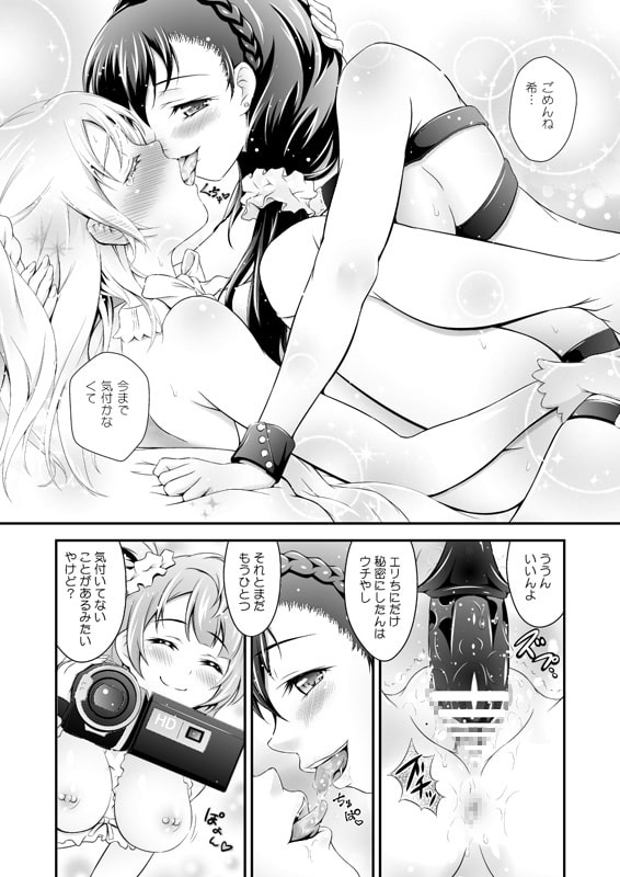 楽園への誘い