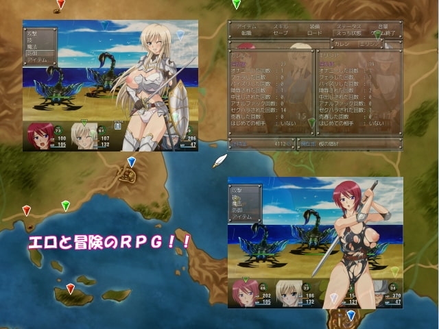 二つの剣の物語ver2.0